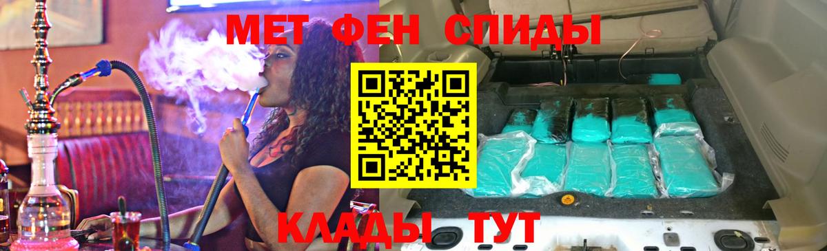 Amphetamine  Амфетамин 98%  Вход с VPN  АМФ  Ефремов 