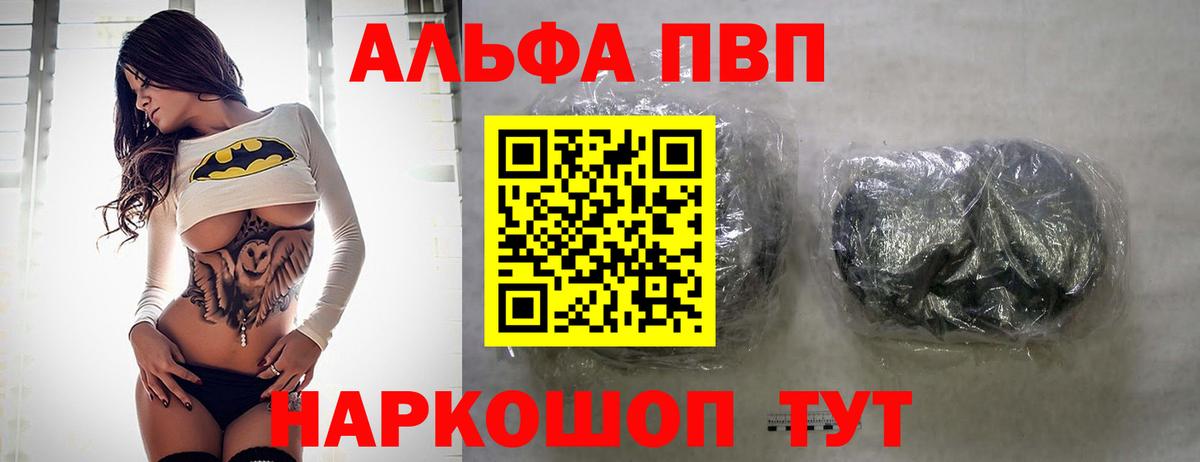 APVP СК Ефремов