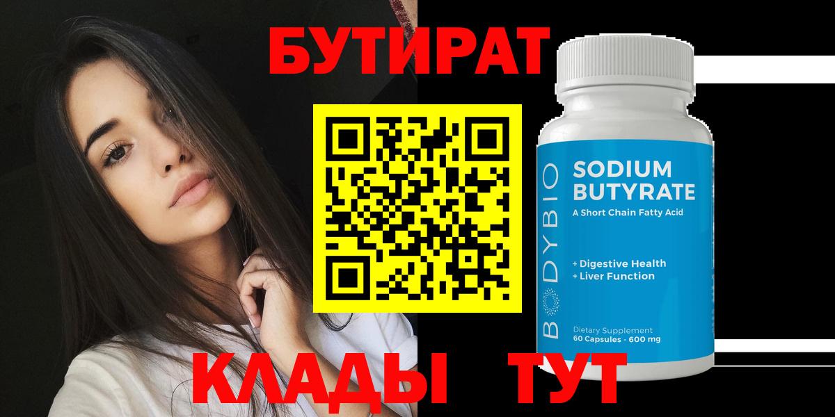 ГАШИШ  ГАШИШ  Ефремов  МАРИХУАНА  Меф МЯУ МЯУ   Вход с VPN 
