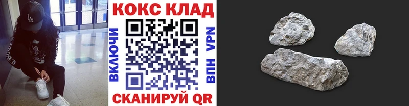 закладка  Ефремов  КОКАИН 98% 