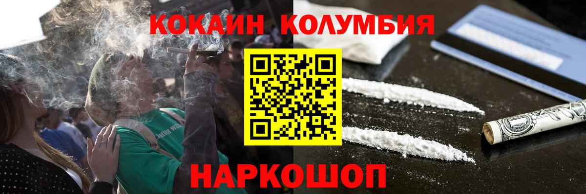 Cocaine Боливия  Вход с VPN  Ефремов  COCAIN 99% 