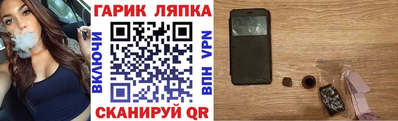 сколько стоит  omg зеркало  ГАШИШ 40% ТГК  Ефремов 