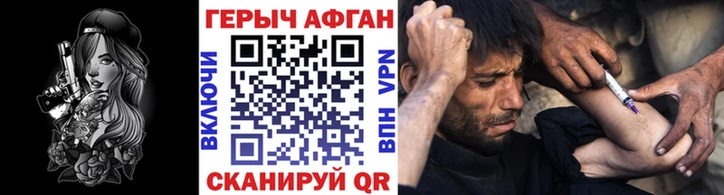ГЕРОИН герыч  цены наркотик  блэк спрут рабочий сайт  Ефремов 