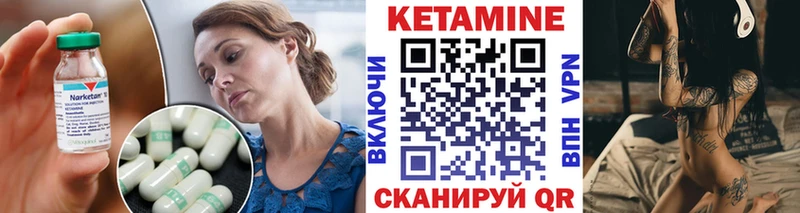 это формула  Ефремов  Кетамин ketamine  купить  