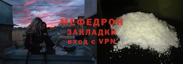 мяу мяу мука Алзамай