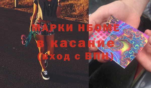 прущие крисы Алексин