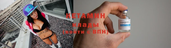меф VHQ Абаза