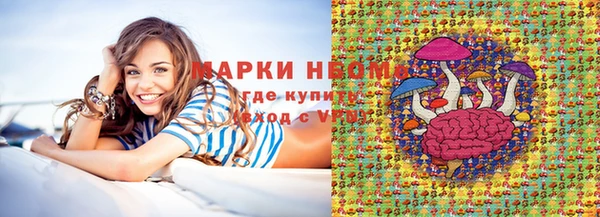 меф Алексеевка