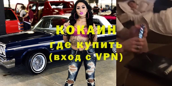 прущие крисы Алексин