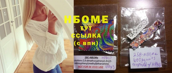 прущие крисы Алексин