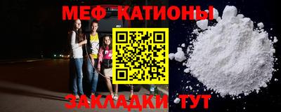 тгк Моздок