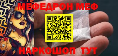 тгк Моздок