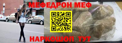 тгк Моздок