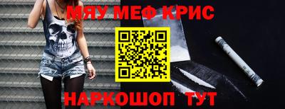 тгк Моздок