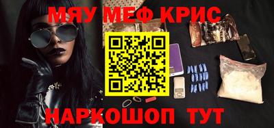 мяу мяу мука Можайск