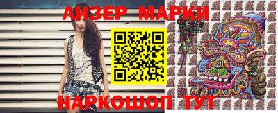 тгк Моздок