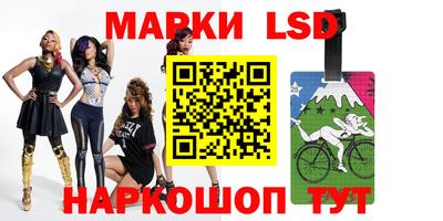 тгк Моздок