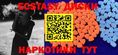 тгк Моздок
