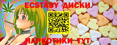 тгк Моздок