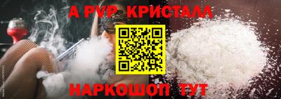 тгк Моздок
