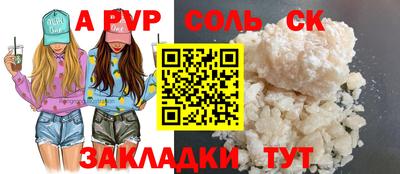 тгк Моздок