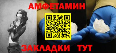 тгк Моздок
