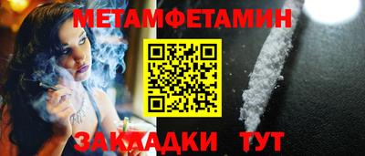 мяу мяу мука Можайск
