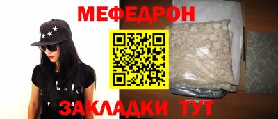 мяу мяу мука Можайск