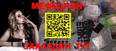 мяу мяу мука Можайск