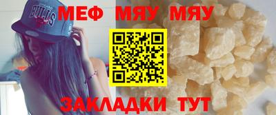 тгк Моздок