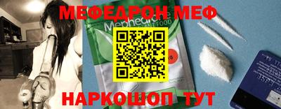 мяу мяу мука Можайск