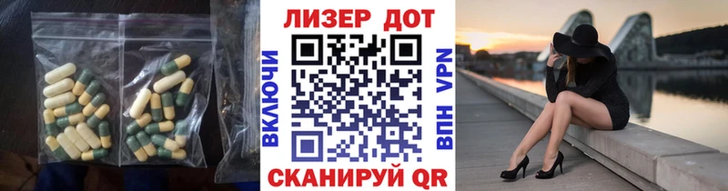 ЛСД экстази кислота  Ефремов 