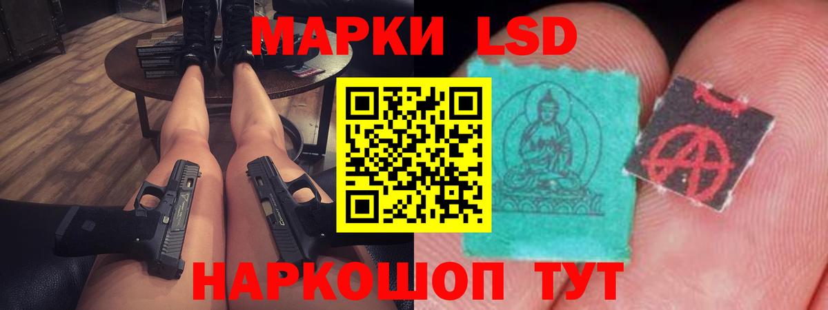 ЛСД экстази  Вход с VPN  LSD-25 экстази кислота  Ефремов  LSD-25 экстази ecstasy 