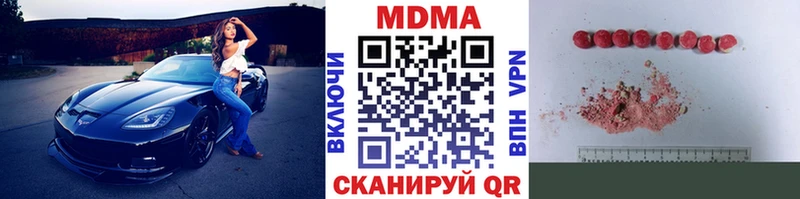 MDMA Molly shop формула Ефремов