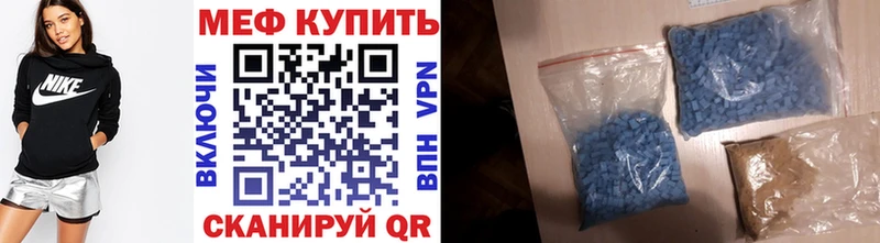 Мефедрон 4 MMC Ефремов