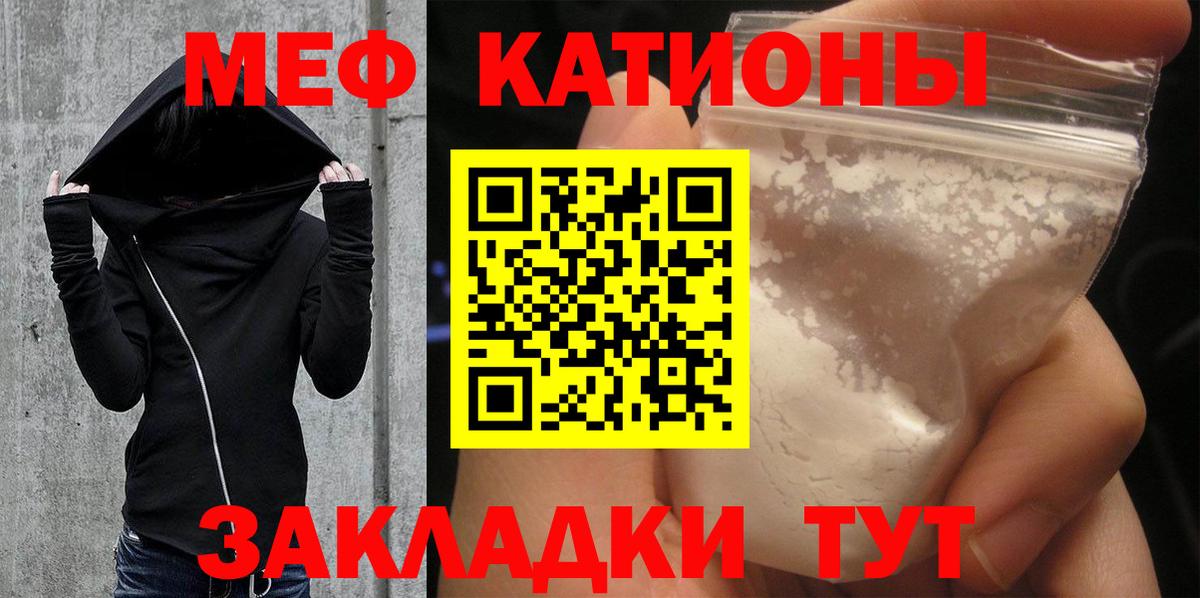 Мефедрон 4 MMC  Мефедрон  MEGA сайт  Вход с VPN  МЯУ-МЯУ  МЕФ 4 MMC  Ефремов 