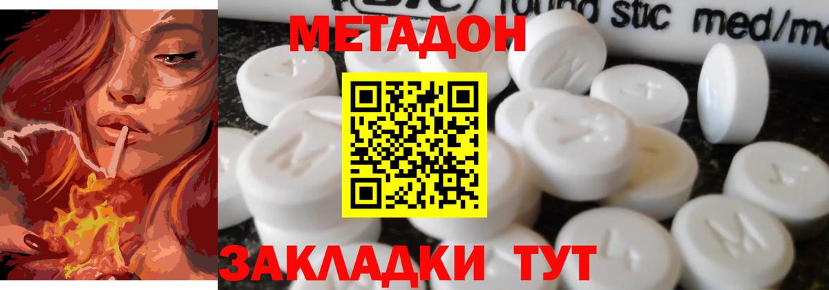 KRAKEN ссылки  Метадон VHQ  Вход с VPN  Ефремов 