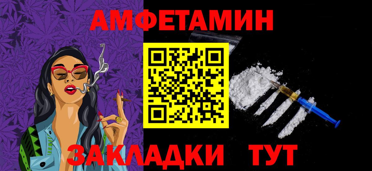 Первитин Декстрометамфетамин 99.9% Ефремов