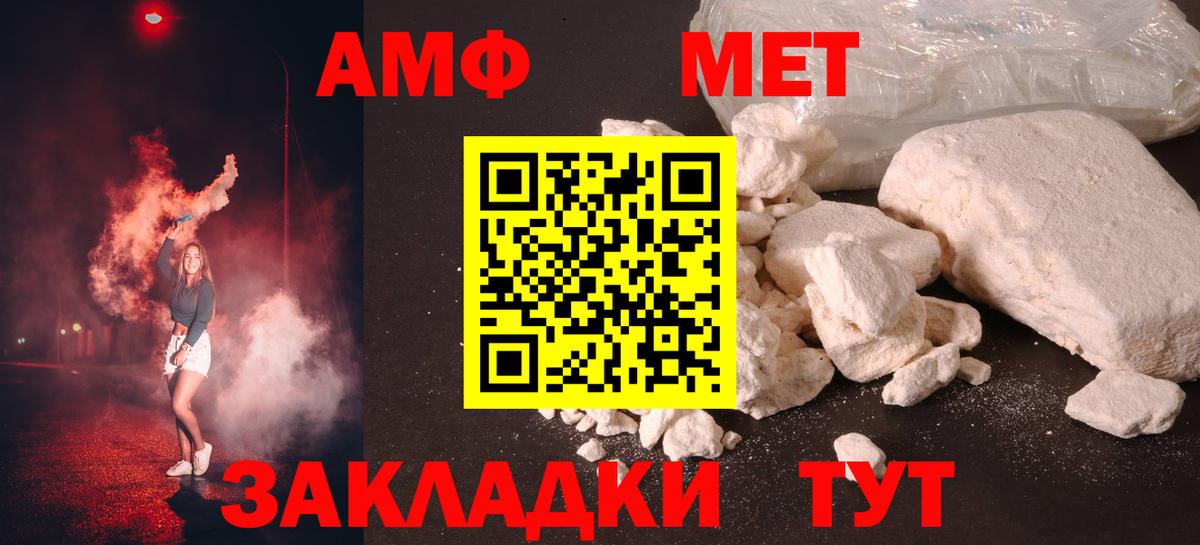 Ефремов  Метамфетамин кристалл  Вход с VPN  Метамфетамин кристалл 