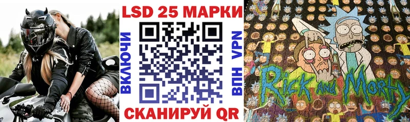 Марки 25I-NBOMe 1,8мг  Ефремов 