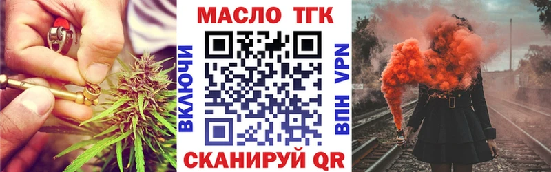 закладка  Ефремов  OMG   Дистиллят ТГК вейп 