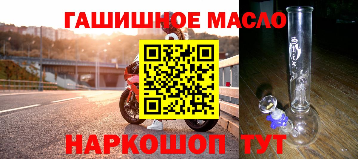 ТГК Wax Ефремов
