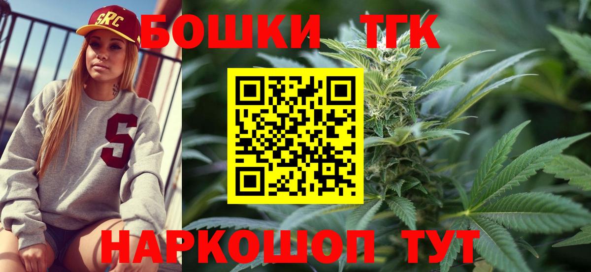 Марихуана LSD WEED Ефремов